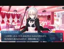 【実況】今更ながらFate/Grand Orderを初プレイする アキハバラエクスプロージョン4