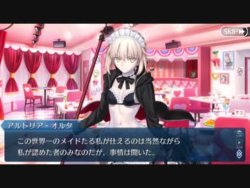 【実況】今更ながらFate/Grand Orderを初プレイする アキハバラエクスプロージョン4