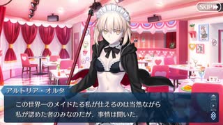 【実況】今更ながらFate/Grand Orderを初プレイする アキハバラエクスプロージョン4