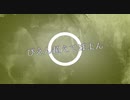 Twitterに来たリプで曲作ってみた