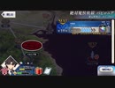 【実況】fate/grand order「巴が斬る人理修復の旅」part170