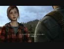 最終回　ジョエル対ファイアーフライの対決完結　ジョエルはエリーを無事に助けられるのか⁉　The Last of Us Remastered#32【ゆったり実況動画】