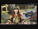 伊藤福島(SC伊藤) 2021年03月29日13時40分【Switch】モンハンライズ【初日】【ニコ生録画】