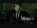 【MMDツイステ】ジェイドでメビウス