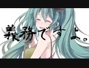 【真面目に】こちら、幸福安心委員会です。／covered by Pentas【ふざけてみた】