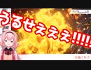 うーーーるーーーせぇぇぇぇぇぇぇぇ！！！！！！！！【周央サンゴ】【にじさんじ切り抜き】