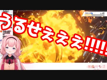 うーーーるーーーせぇぇぇぇぇぇぇぇ！！！！！！！！【周央サンゴ】【にじさんじ切り抜き】