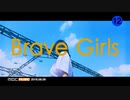 Brave Girls - Rollin' (New Version) [MV]