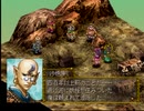 コーエーの西遊記をやってみた・その２４（北路ルート）