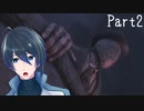 お待たせしました、ホラー演出です【Maid of Sker】実況プレイ Part2