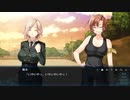 【ガンナイトガール】体験版 Part16