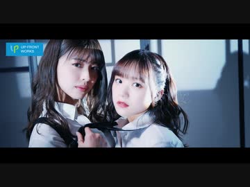 『DOWN TOWN』Promotion Edit