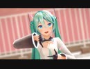 【MMD】今好きになる。【YYB式初音ミク/Hatsune Miku】