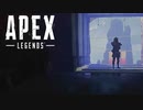 【Apex Switch版 #1】ほぼ初心者がダイアモンドを目指す【ゲーム実況】
