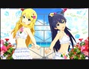【ミリシタMV】 サニー -響･美希-