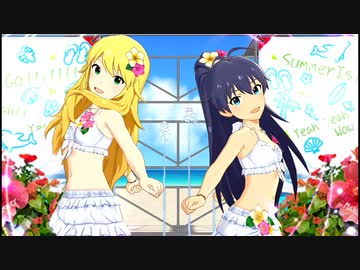 【ミリシタMV】 サニー -響･美希-