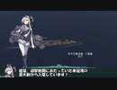 艦これil-2　百十六隻目　カレー洋制圧戦　13マス目