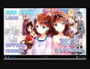 ちゃんみわ冒頭雑談録７１　2021/02/27 03/02 03/04分
