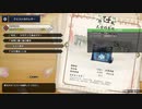 [MHRise] モンハンライズでまったり狩ろうよ！ 第1回 1/3