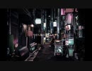 【歌ってみた】アルコホリック【Leaf-Rain×Nekko】