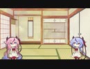 鳴花ーズに励まされる動画 / 最初の挨拶