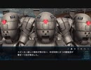 【ガンナイトガール】体験版 Part21