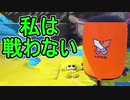 【日刊スプラトゥーン2】全ルールランキング入りしたダイナモ使いのガチマッチ実況Season35-29【Xパワー2353ホコ】ダイナモローラーベッチュー/ウデマエX/ガチホコ
