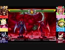 [セイヴァー]ジェダ姉とオリキャラ達の今日も幸せリザレク放送！[ヴァンパイアリザレクション] アーカイブ！2021/03/29