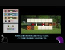 [Minecraft 1.12.2] カラスマンはHeatAndClimateで遊びたい! #5