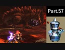 一式わらしべ狩猟G Part.57 紫毒姫一式【MHXX/NS】