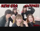 【NoiZoo】NEW　ERA【踊ってみた】