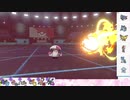 【ポケモン剣盾】S16ひびのポケモン五世代統一パpart30【モロバレル】