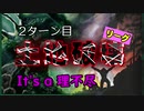 【MTG パウパー】RGポンザをリーグで回してみた【1.5倍速実況】
