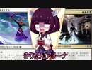 きりたんアリーナ【MTGアリーナ】　１３４杯目