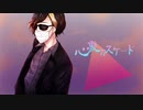 【＞.ジ.っlぽlいlど】心.象.ヵ.ス.ヶ.─.├゛