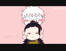 【呪術廻戦】フェイシャルマッサージ