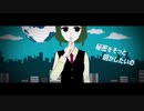 【歌ってみた】ハンドメイドミライ【薊あたり】
