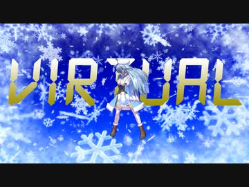 【雪花ラミィ】♪Accelerate-Dance by Lamy.【MMDホロライブ-Virtualな時間OP】