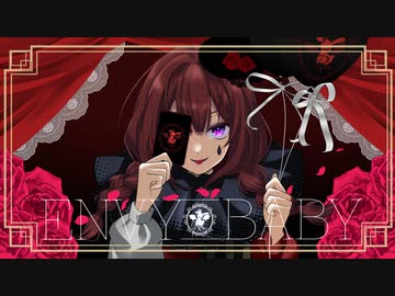 『エンヴィーベイビー』歌ってみた【らん( Ӧ )ﾀﾞﾖｩ】