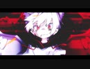 【祈音イヴ】サクリファイス【UTAUカバー】