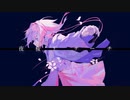 "夜桜リサーチ" すなき 歌ってみた