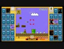 スーパーマリオブラザーズ35　21.3.29