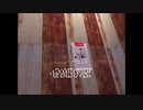 【恐怖の森_増殖】　リベンジなるか！がんばれ!!ひょっとこ!!!