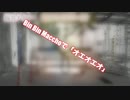 歌ってみた　臨界ダイバー　Soluna Eureka