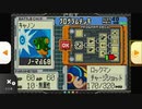WiiUでVCをあさり　その3