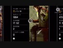 えぺぺ切り抜き