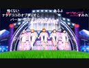 ラブライブ！スーパースター!! Liella!生放送 ～結ヶ丘女子 開校直前準備会～ ※有アーカイブ(2)