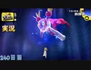 【ペルソナ4ザ・ゴールデン】クマの行方 12月6日 240日目 曇り【実況】