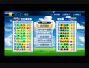 【PCFシーズン9・Cトーナメント】TeamFortune_vsみなD_Part1