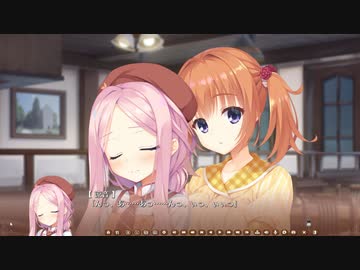 恋愛強者による“ 喫茶ステラと死神の蝶”実況プレイ part50